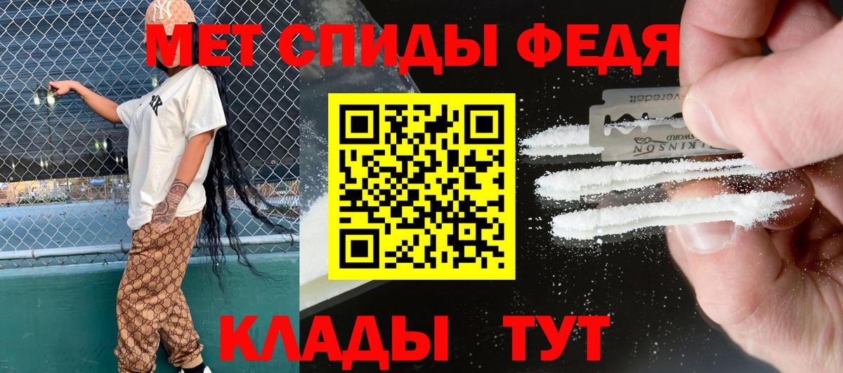 Камень-на-Оби  АМФ Розовый  Вход с VPN 