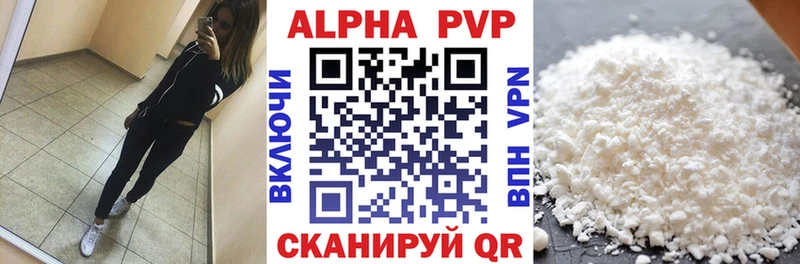 OMG сайт  Камень-на-Оби  Alfa_PVP VHQ 