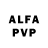 Alpha PVP кристаллы Blur Marsh