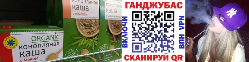 Еда ТГК марихуана  KRAKEN ССЫЛКА  Камень-на-Оби 