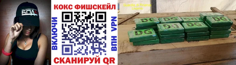 COCAIN VHQ Камень-на-Оби