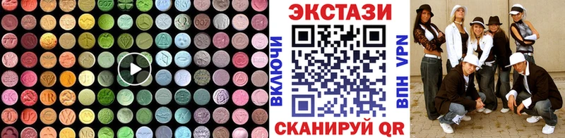 Экстази MDMA Камень-на-Оби