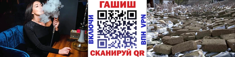ГАШИШ ice o lator  купить наркотики цена  Камень-на-Оби 