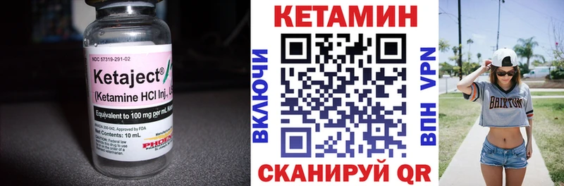 ОМГ ОМГ как зайти Камень-на-Оби КЕТАМИН VHQ