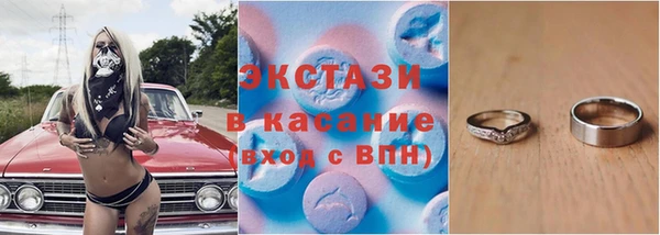 дистиллят марихуана Сафоново