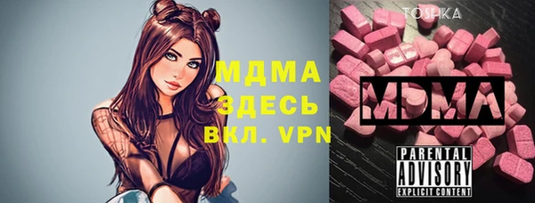 ALPHA PVP Абинск