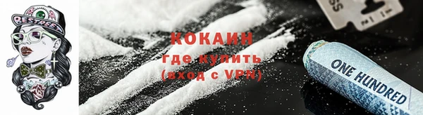 кокаин колумбия Абаза