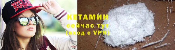 ALPHA PVP Абинск