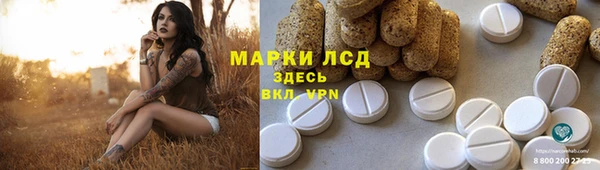 ALPHA PVP Абинск
