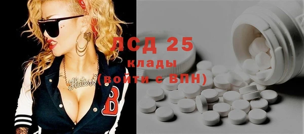 МДПВ Абдулино