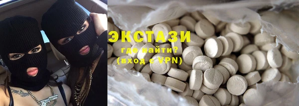 кокаин колумбия Абаза