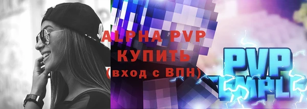 МДПВ Абдулино