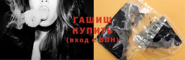 ALPHA PVP Абинск