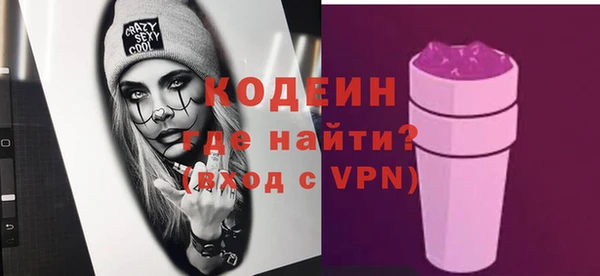 мефедрон Россошь