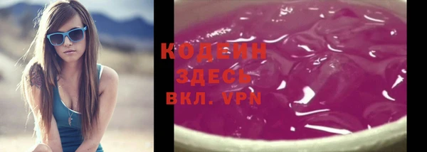 ALPHA PVP Абинск