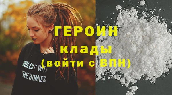 ALPHA PVP Абинск