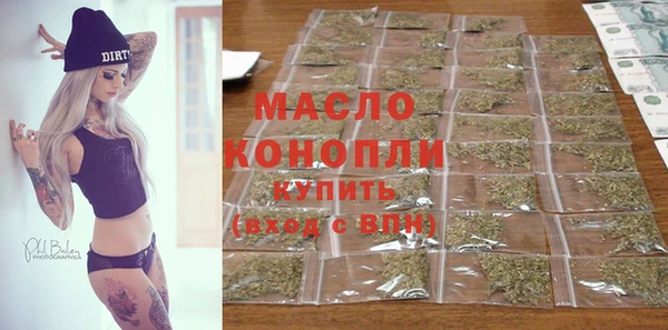 ALPHA PVP Абинск