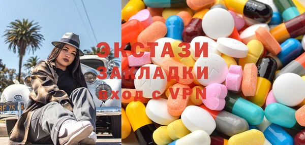 МДПВ Абдулино