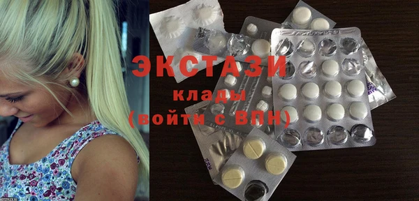 ALPHA PVP Абинск
