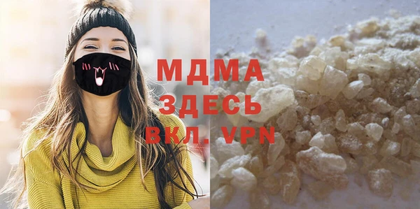 ALPHA PVP Абинск