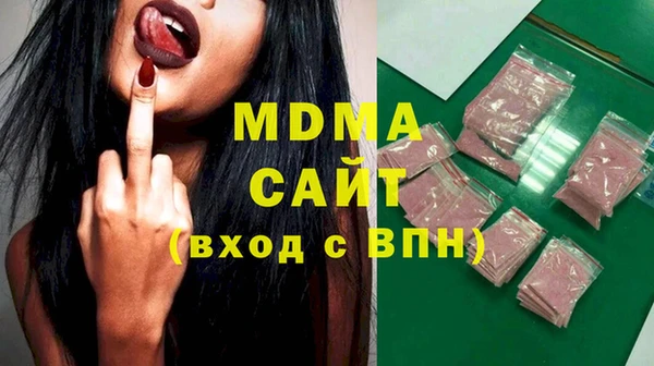дистиллят марихуана Сафоново