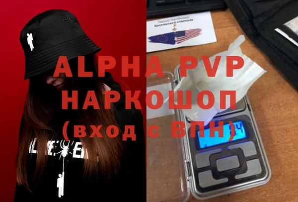 кокаин колумбия Абаза