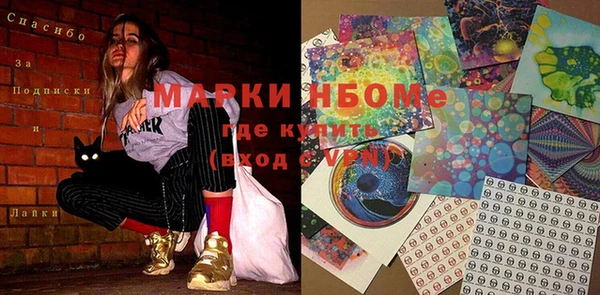 кокаин колумбия Абаза