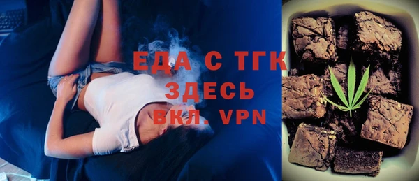 альфа пвп Саяногорск