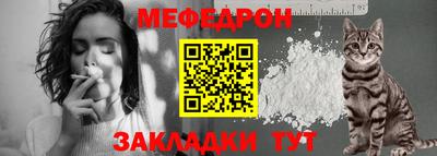 амф Малгобек