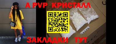 хмурый Мариинск