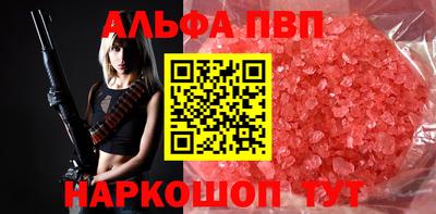 амф Малгобек