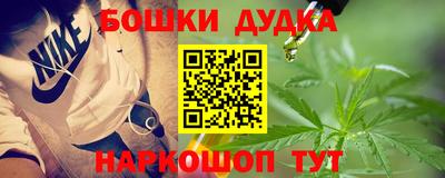 амф Малгобек