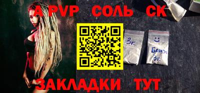 амф Малгобек