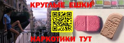 амф Малгобек