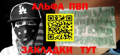 амф Малгобек