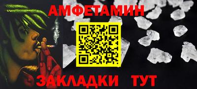 амф Малгобек
