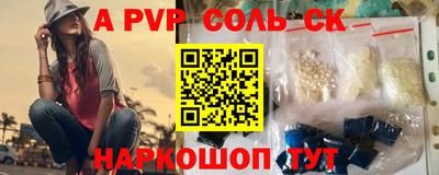 хмурый Мариинск