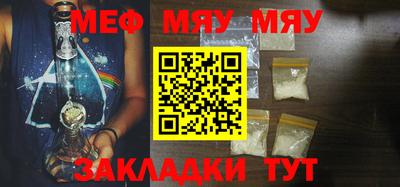 хмурый Мариинск