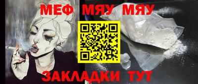 хмурый Мариинск