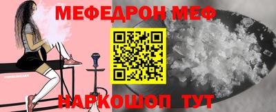 mdma Малоярославец