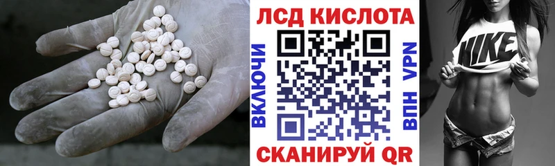 как найти закладки  Камень-на-Оби  ЛСД экстази кислота 