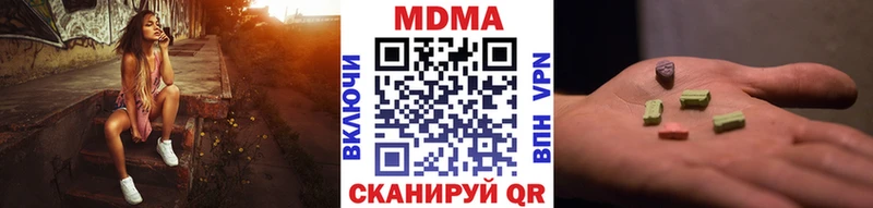 МДМА молли  купить  цена  Камень-на-Оби 
