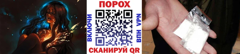 Метамфетамин пудра  Камень-на-Оби 
