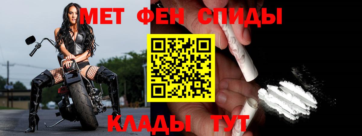 Камень-на-Оби  Метамфетамин витя  Вход с VPN 