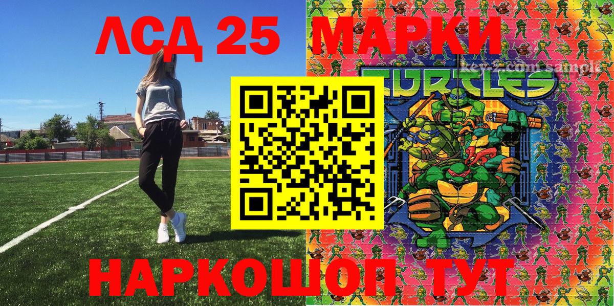Марки NBOMe 1,5мг  Марки NBOMe 1,5мг  Вход с VPN  Камень-на-Оби 