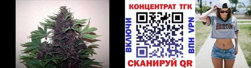 Дистиллят ТГК THC oil  Камень-на-Оби 