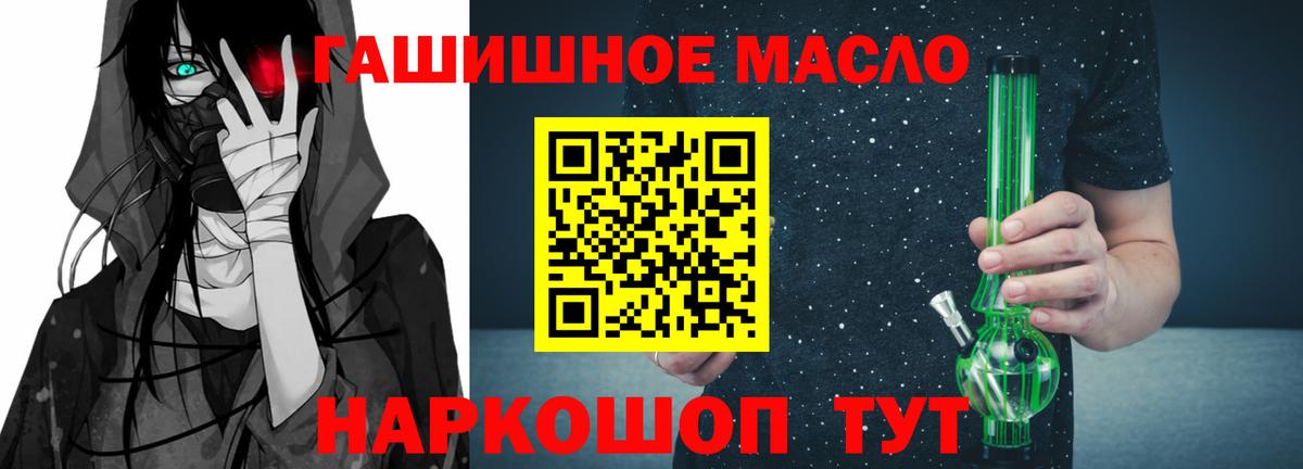 ТГК вейп с тгк Камень-на-Оби